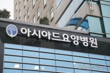 [부산] 코호트 격리 아시아드 요양병원서 2차 감염자 발생