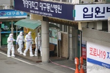 문 대통령 대구로 간 자원봉사자, 진정한 영웅... 보상방안 마련하라