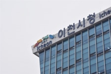 이천시, 이천~잠실 경기 급행버스 개통... 70분 주파