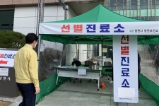 87년생 거제 여성, 5일 만에 퇴원... 경남 첫 완치자 나와