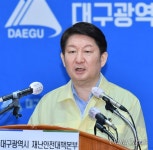 하루새 대구 확진자 급증, 권영진 신천지 전수조사 때문