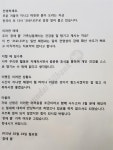 당진 읍내동 건물주 3월 월세 받지 않겠다