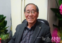 노인이 존경받는 사천 만들어 나가겠다