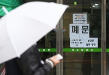 코로나19 확진 간호사 나온 남구보건소 직원 모두 음성