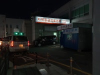 [홍성] 신천지 신도 유증상자 없지만, 지속적 모니터링