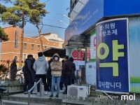 [홍성] 마스크 판매 약국 가보니