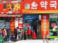 [홍성] 마스크 판매 약국 가보니