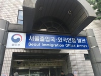 외국인 숙박신고제 입법... 인권 침해 우려된다