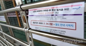 모두 휴관한 공립 도서관, 성업 중인 사설 독서실