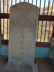 노비가 대신 죽어 살아남은 조선의 선비 이봉상