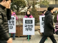 국정원장들은 박근혜에게 특수활동비를 왜 줬을까?