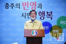 충북 도내 코로나19 추가 확진자 2명 발생… 27번째