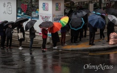 [오마이포토] 마스크 5부제 이틀째, 우산 쓰고 약국 앞에 줄 선 시민들