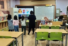 만족도 99%의 특별한 돌봄교실 코로나도 걱정 없어요