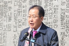 홍준표 무소속 출마 저를 살려줄 곳은 오직 내 고향 대구뿐