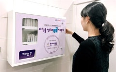 연암종점자판기 | 진주 6곳 화장실에 '비상용 생리대 무료 자판기' 설치