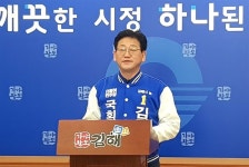 공천 배제 됐다가 경선에서 이긴 김정호 의원 감사드린다