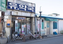 마스크 한 장 때문에... 서러움이 폭발했습니다