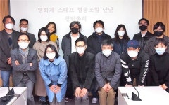 화려한 레드카펫 아래 비정규직들, 본격 연대 시작