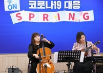 경남 예술인들, 무관중 온라인 공연으로 희망 전파