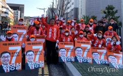[창원성산] 공식 선거운동 첫날 아침, 거리 곳곳 열기 후끈