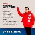 아버지 지역구에 출마하는 아들들
