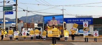 [서산·태안] 4.15 총선 뜨거운 감자 서산의료원