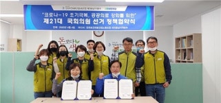 [서산·태안] 4.15 총선 뜨거운 감자 서산의료원