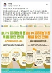 올네이션안성맞춤경기지사 | 경기도 '착한 꾸러미' 완판 행진... "도민들의 힘"