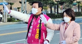 제21대 총선 경남 거제 후보자 부인을 만나다