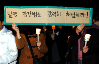 [#청년] 44명의 성폭행 가해자들은 잘 살고 있습니다