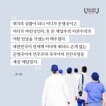 어디가 문명국이고 어디가 야만국인지 알았다