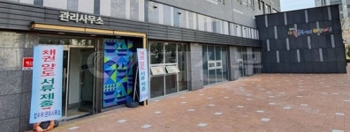 합의냐 소송이냐… 상문동 더샵블루시티아파트 하자 협상