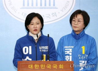 [오마이포토] 김상희·이수진 