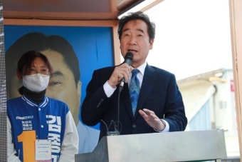 논산 찾은 이낙연 