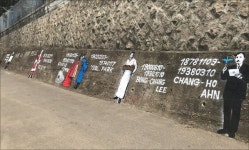 정독도서관 외벽 북촌길, 독립운동가의 길로 재탄생