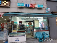 고양시니어클럽, 시니어편의점 2호점 문 열었다