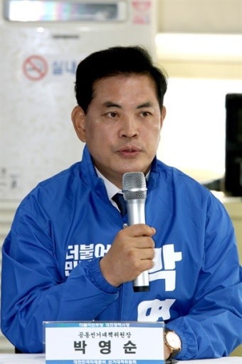 박영순 
