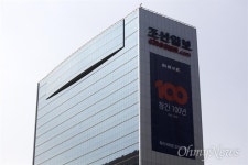 조선일보 코리아나호텔은 무슨 돈으로 지었을까?