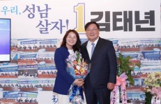 [성남 수정] 4선 영예 김태년 오고 싶은 수정구 만들겠다