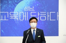 성남시, 무상 교복 등 교육에 올해 1113억 지원하기로