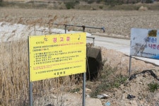 대호호·삼봉저수지·역천... 쓰레기 불법 투기 눈살
