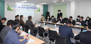 함양 농촌유토피아 실현 위한 포럼 열려