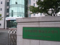 울산선관위의 선거비용 집중조사가 주목받는 이유