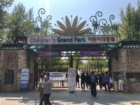 [사진] 어린이대공원, 소수 특권층의 공간에서 우리의 공간으로