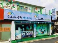 순회 사서 269명, 전국 작은 도서관에 파견