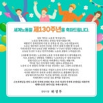 허성무 창원시장 포용-이해하는 노동존중도시 만들기