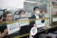 성폭행 저항했다 되레 옥살이, 56년 만에 재심 청구