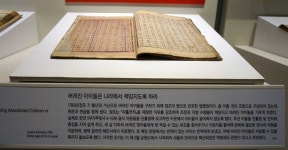 나라에서 책임지도록 하라 조선이 역병을 극복한 방법