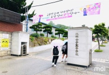 두 팔 벌려 환영 동해시 고교 3학년, 79일 만에 등교